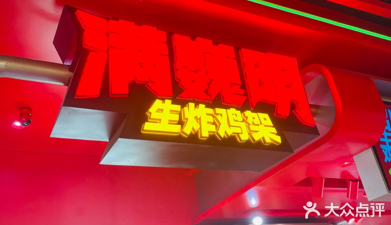 我的春日crush 吃炸鸡