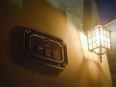 -也枫·小黄楼(南山路旗舰店)