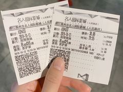 -名人国际影城(人民路店)
