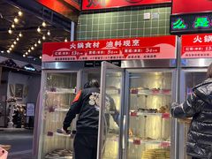 -文立新麻辣烫(合生汇21街区店)