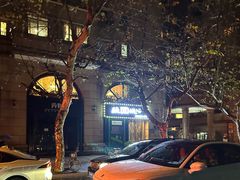 -维园悦谱·海派家常菜(乌鲁木齐南路店)