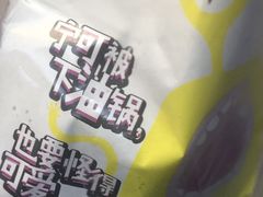 -傅强排骨(成都总店)