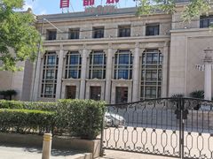 -北京人艺戏剧博物馆