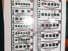 -千代武日本料理(爱建店)