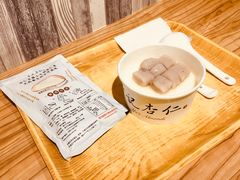 杏仁豆腐-于记杏仁(衡阳路店)