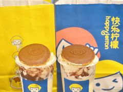 -快乐柠檬happylemon(日月光店)
