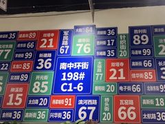 -有拈头成都市井火锅(南中环店)