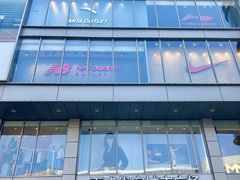 -百盛优客城市广场(天山店)