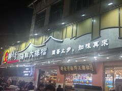 -醉壹号海鲜大排档(厦门店)