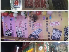 -阿财老铺·老蚌埠龙虾城(华夏总店)