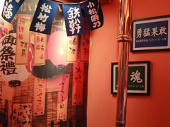 -焱岛烧肉·活鳗炙烤(晋江万达店)