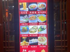 -天下第一面(大雁塔北广场店)