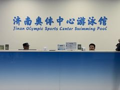 -奥体中心游泳馆