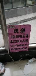 点击看大图 -标婷维生素E乳