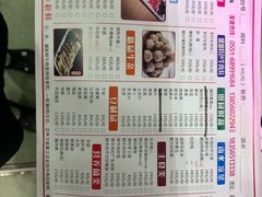 -全好食潮汕牛肉火锅(泗洲路店)
