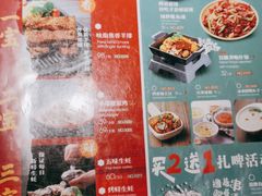-平娃三宝烧烤·面食(富丰桥店)