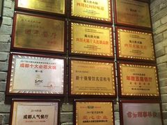 -蜀大侠火锅(东园路店)