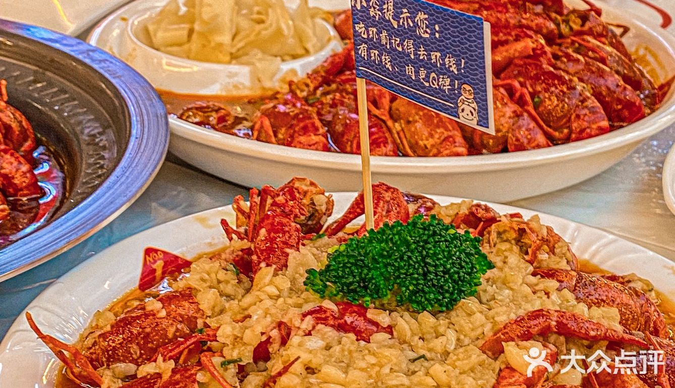 🆘肥肠烤鱼配小龙虾巨无霸油条PLUS版烤鱼盘你绝对没吃过