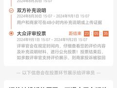 -万达广场(福州金融街店)