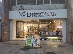 -顶东面包花园·生日蛋糕(世博店)