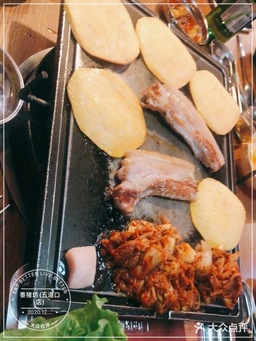 香猪坊(五道口店)图片