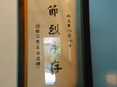-西安曲江寒窑遗址公园