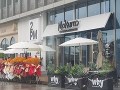 -Makumo·卷云家庭料理餐厅(美糖广场店)