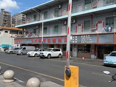 -下村新强记烧鹅店
