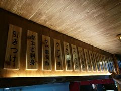 -一本久捷(新福店)