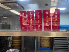 -王家沙点心店(南京西路总店)