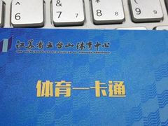 -五台山游泳馆