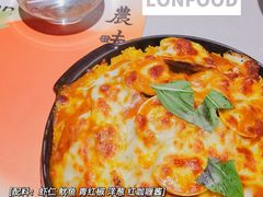 -农畉LONFOOD(福田星河COCOPark店)