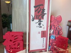 -圣爵菲斯大酒店(长沙世界之窗店)