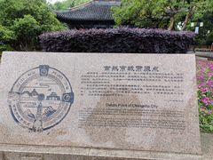 -常熟方塔园