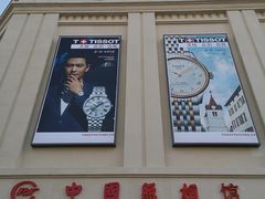 -中国照相馆(王府井店)