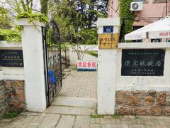 -文化名人故居一条街