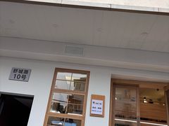 -甜嘟嘟烘焙坊(舒城路店)