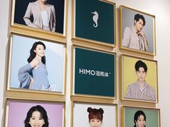 -海马体照相馆(重庆爱琴海购物公园店)