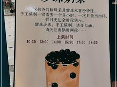 -悦初茶(欧亚卖场8号门店)