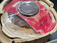 -AEON永旺(东方宝泰店)