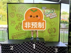 -圣淘沙天际线斜坡滑车