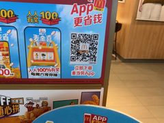-麦当劳(上海虹桥站30B检票口楼上)