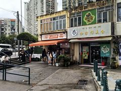 -世记咖啡(氹仔外卖店)