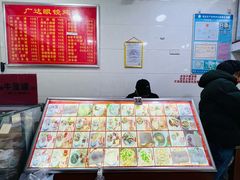 -广达眼镜炖罐(广达店)