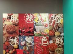 -李不管把把烧(火车南站店)