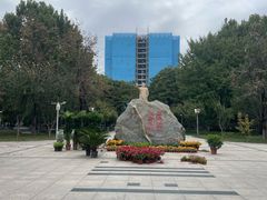 -北京邮电大学