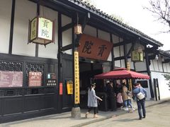-清代四川贡院