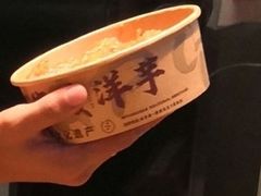 -丁家坡洋芋·观音桥好吃街A区(全国总店)