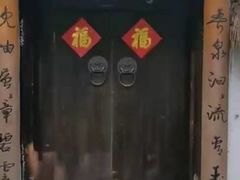 -黄公望隐居地