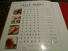 菜单-唐苑酒家·岭南粤菜名店(太古仓店)